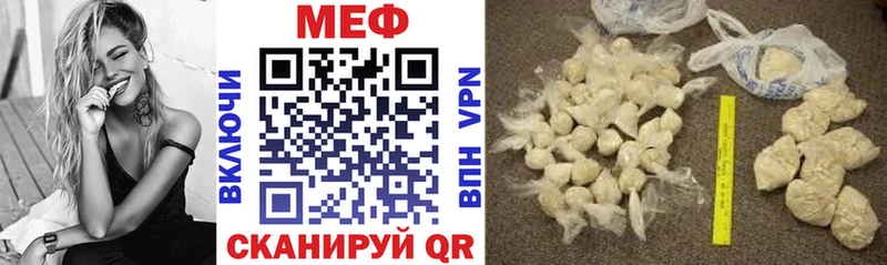 МЕФ мука Конаково