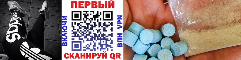 МЕТАМФЕТАМИН Декстрометамфетамин 99.9%  наркотики  Конаково 