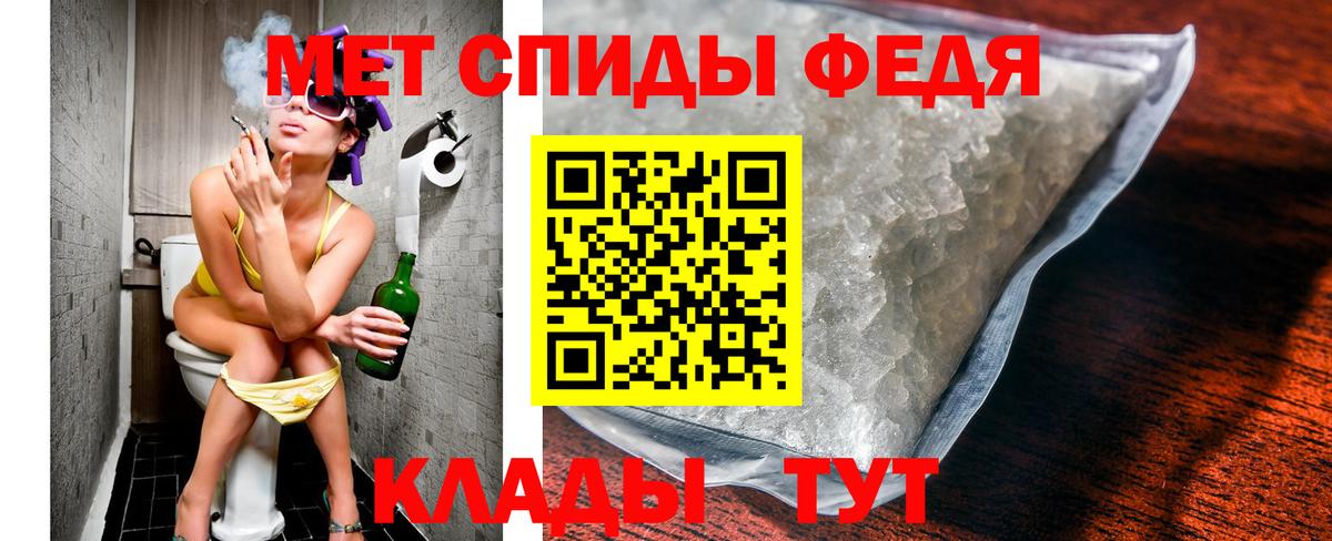 Метамфетамин мет  Вход с VPN  Конаково  Метамфетамин мет 