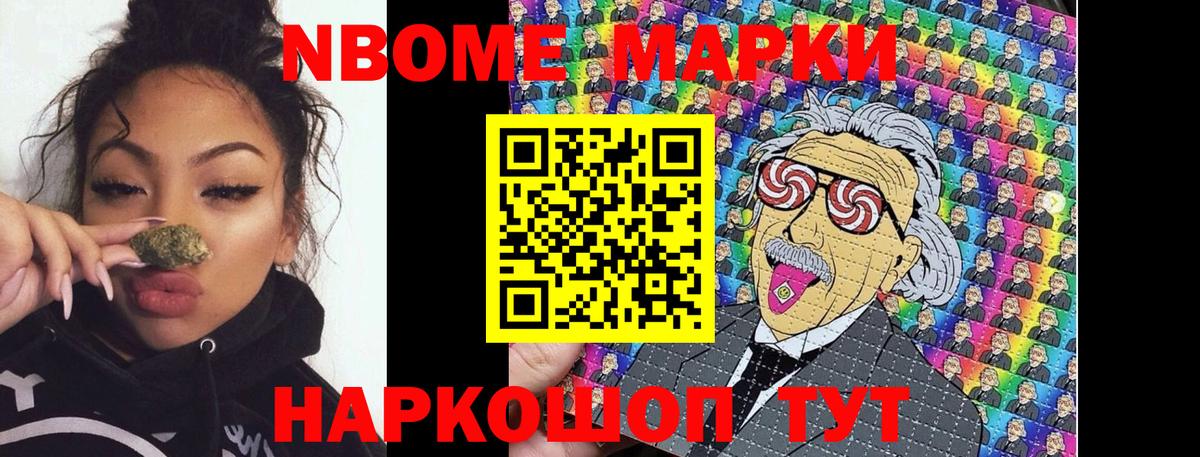 Конопля Конаково