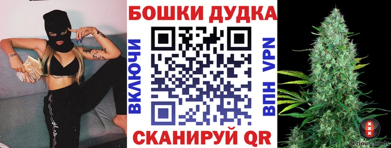 нарко площадка какой сайт Конаково МАРИХУАНА AK-47