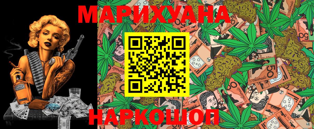 Канабис ГИДРОПОН Конаково