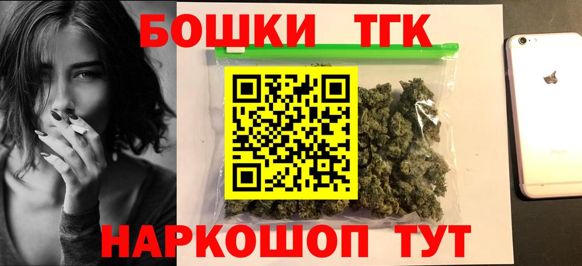 Конаково  Бошки Шишки SATIVA & INDICA  Шишки марихуана AK-47  Вход с VPN  Каннабис марихуана  МАРИХУАНА LSD WEED 